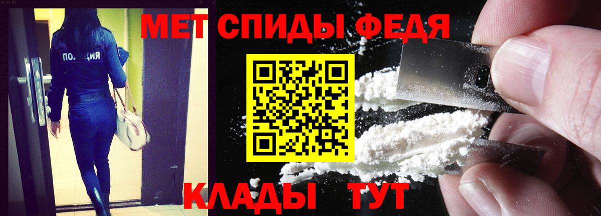 Амфетамин  Вход с VPN  Тосно  Amphetamine 97% 