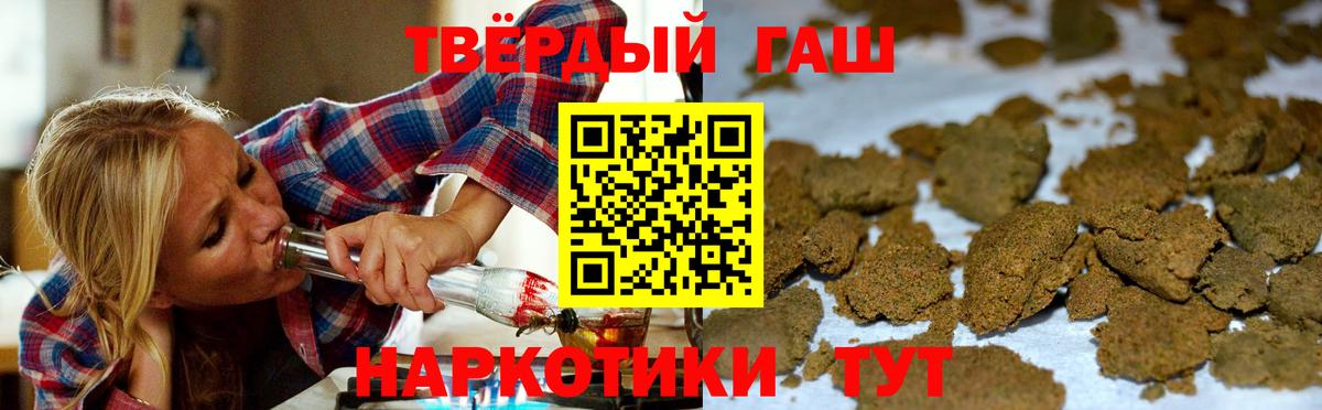 Гашиш гашик  ГАШИШ Premium  сколько стоит  Тосно  Вход с VPN 