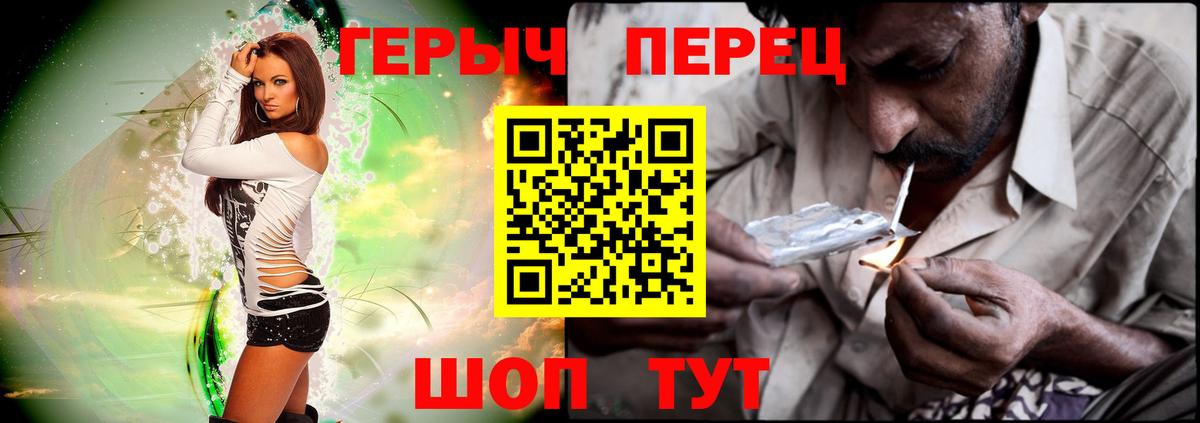 Героин гречка  ГЕРОИН  Тосно  Вход с VPN 