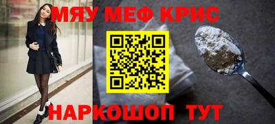 трава Ставрополь