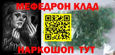 трава Ставрополь