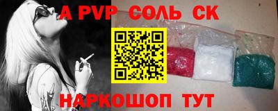мефедрон Старая Купавна