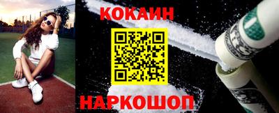 трава Ставрополь