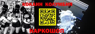 мефедрон Старая Купавна