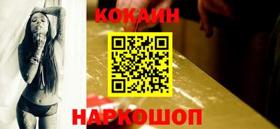 мефедрон Старая Купавна