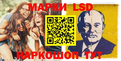 мефедрон Старая Купавна