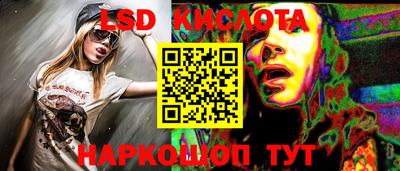 мефедрон Старая Купавна