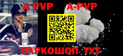трава Ставрополь