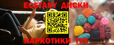 мефедрон Старая Купавна