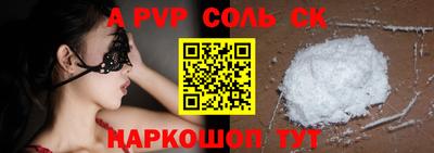 трава Ставрополь