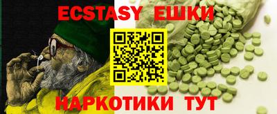 трава Ставрополь