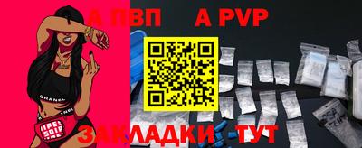 мефедрон Старая Купавна