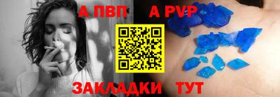 мефедрон Старая Купавна