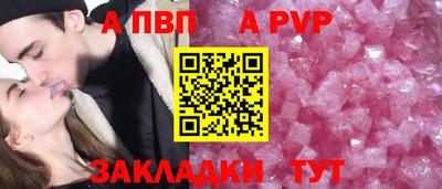 spice Среднеуральск