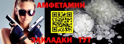 трава Ставрополь