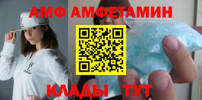 трава Ставрополь