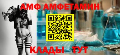 трава Ставрополь
