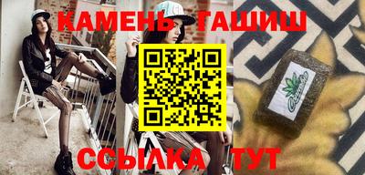 трава Ставрополь