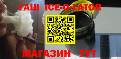 трава Ставрополь