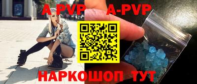 трава Ставрополь