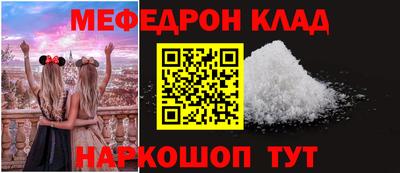 трава Ставрополь