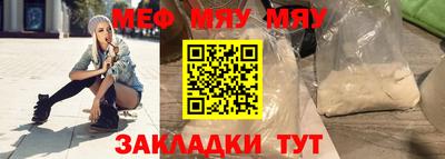 мефедрон Старая Купавна