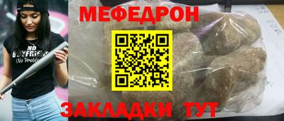 трава Ставрополь