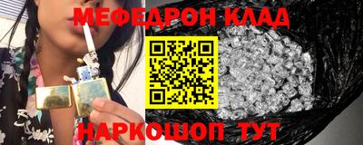 мефедрон Старая Купавна