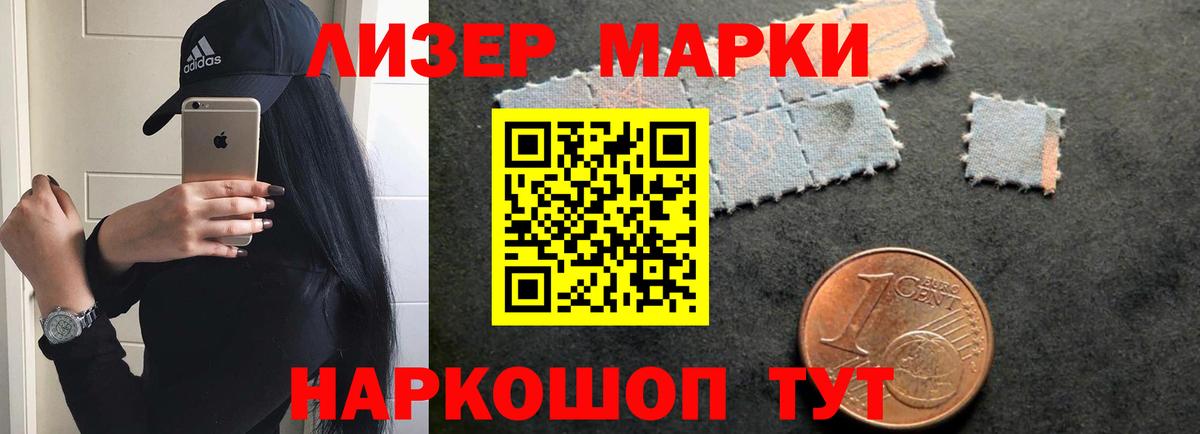 ЛСД экстази  Лсд 25 экстази кислота  Вход с VPN  Лсд 25 экстази ecstasy  Тосно 