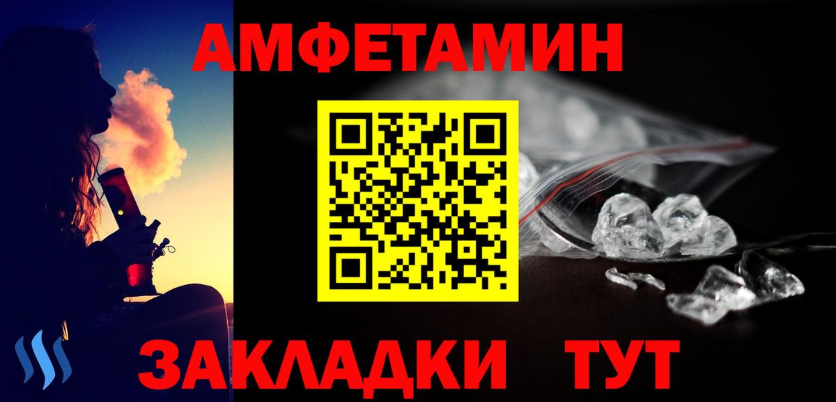 Тосно  Первитин витя  Вход с VPN  Первитин витя 